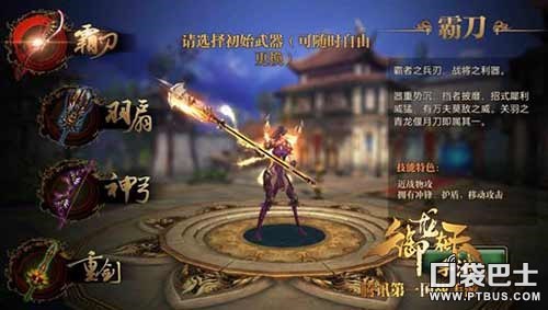 神弓怎么加點《御龍在天》神弓無敵加點方案