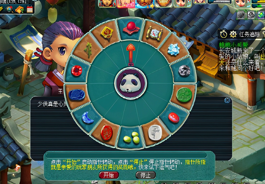 夢幻西游：端午節專題，四方習俗攘妖邪環式活動詳解