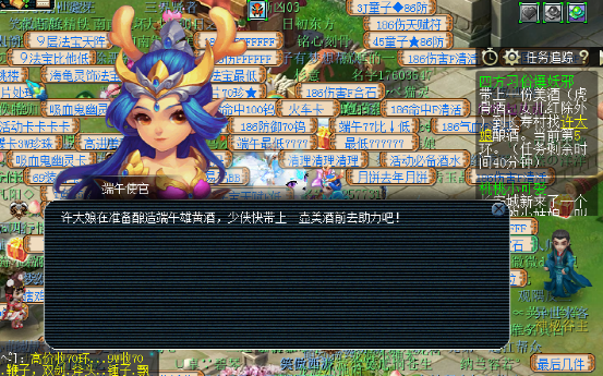 夢幻西游：端午節專題，四方習俗攘妖邪環式活動詳解