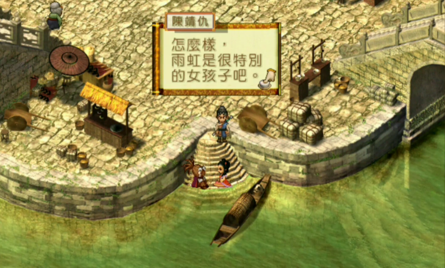 經典游戲《天之痕》艱巨的DOMO支線任務，完成后獲得兩大不死神器