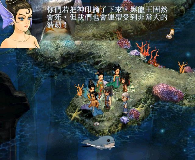經典游戲《天之痕》艱巨的DOMO支線任務，完成后獲得兩大不死神器