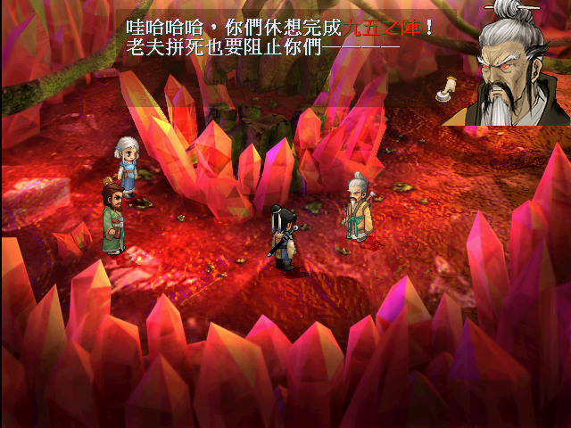 經典游戲《天之痕》艱巨的DOMO支線任務，完成后獲得兩大不死神器