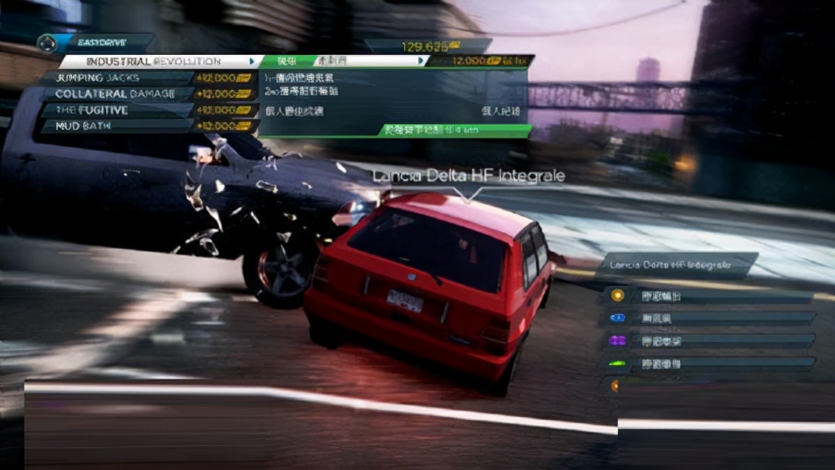 極品飛車17中文版(附攻略)