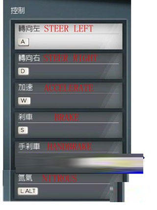 極品飛車17中文版(附攻略)