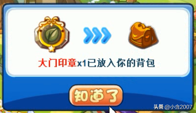 洛克王國：草系徽章回憶錄，八大徽章之首，無數玩家的回憶