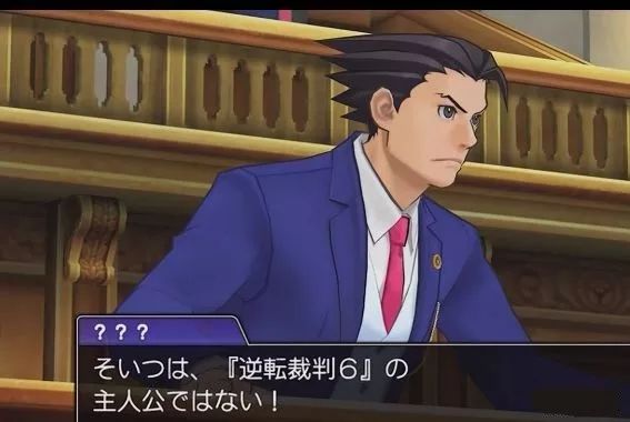 逆転裁判(Gyakuten Saiban)系列