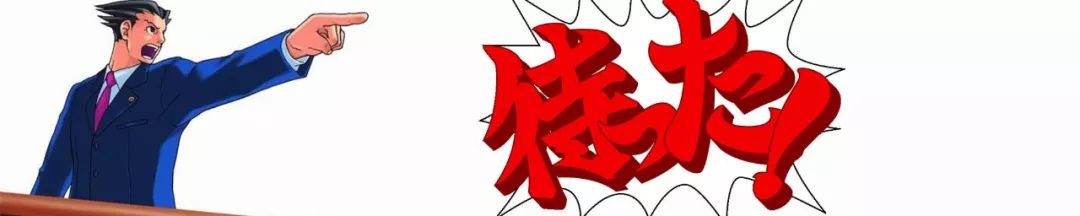逆転裁判(Gyakuten Saiban)系列