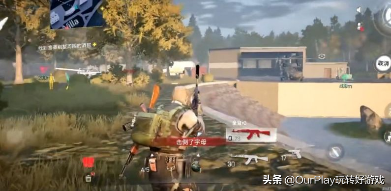 超真實的戰斗體驗《迷失的光》:我豁出命帶出來的裝備就是我的