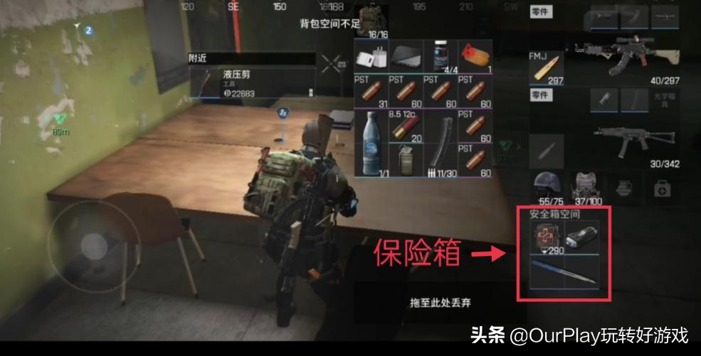 超真實的戰斗體驗《迷失的光》:我豁出命帶出來的裝備就是我的