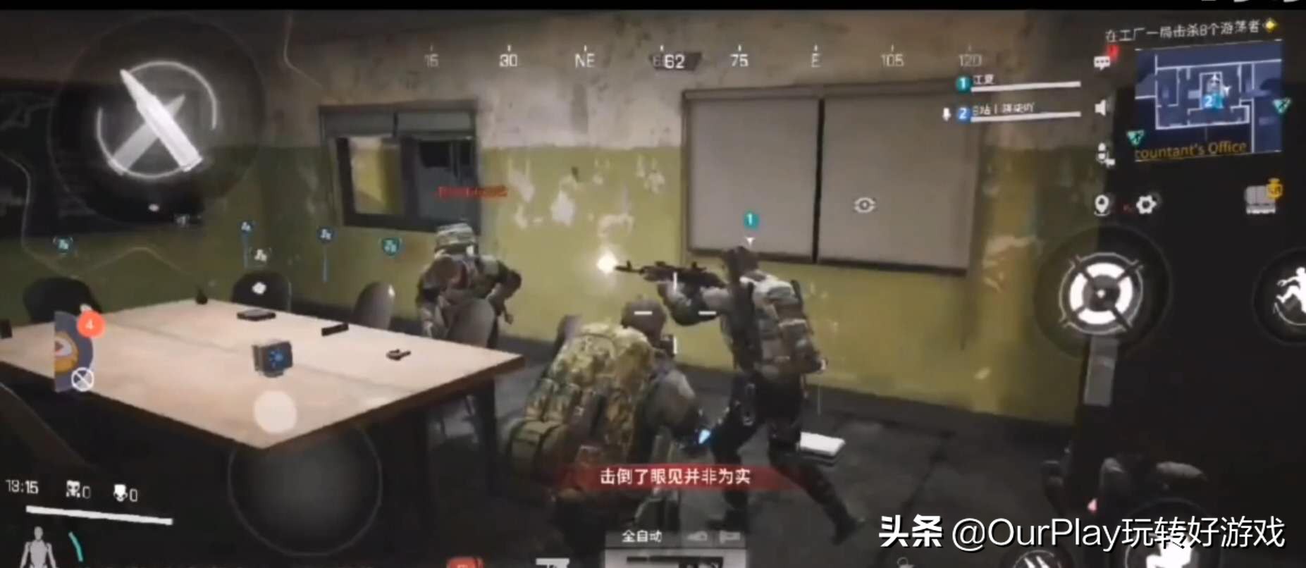 超真實的戰斗體驗《迷失的光》:我豁出命帶出來的裝備就是我的