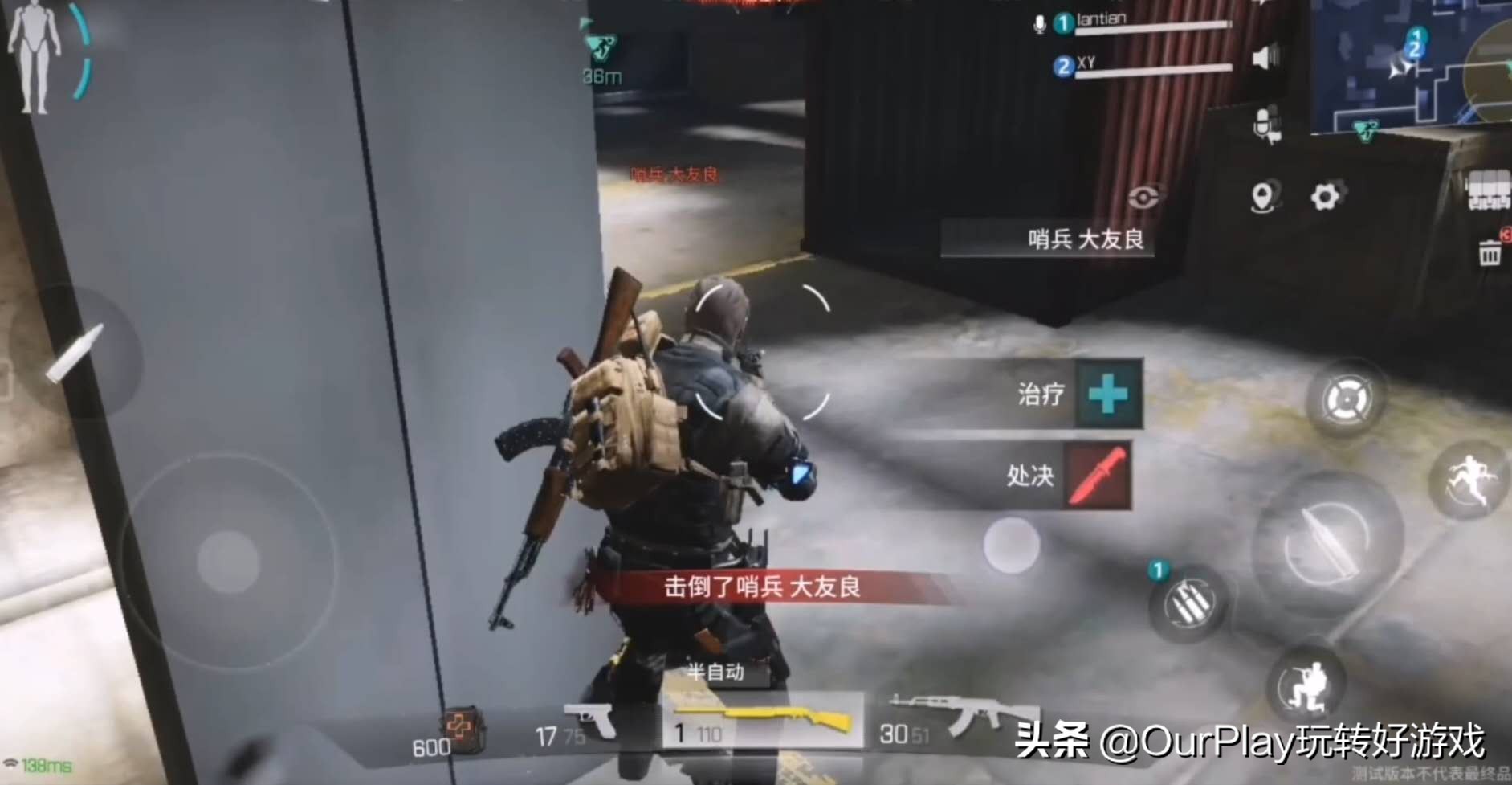 超真實的戰斗體驗《迷失的光》:我豁出命帶出來的裝備就是我的