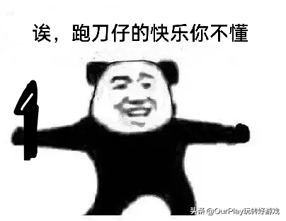 超真實的戰斗體驗《迷失的光》:我豁出命帶出來的裝備就是我的