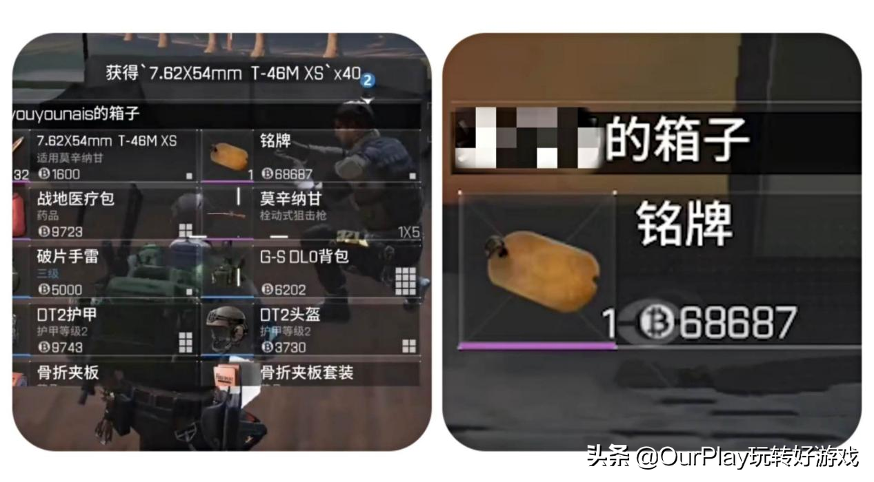 超真實的戰斗體驗《迷失的光》:我豁出命帶出來的裝備就是我的