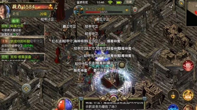 傳奇3復古版手游：獲取極品裝備的三種方式，看看你用的哪一種？
