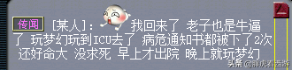 夢幻西游：元宵活動持續10天，雪無當選10大主播！2只11技能新BB