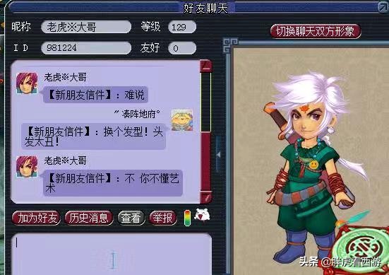 夢幻西游：元宵活動持續10天，雪無當選10大主播！2只11技能新BB