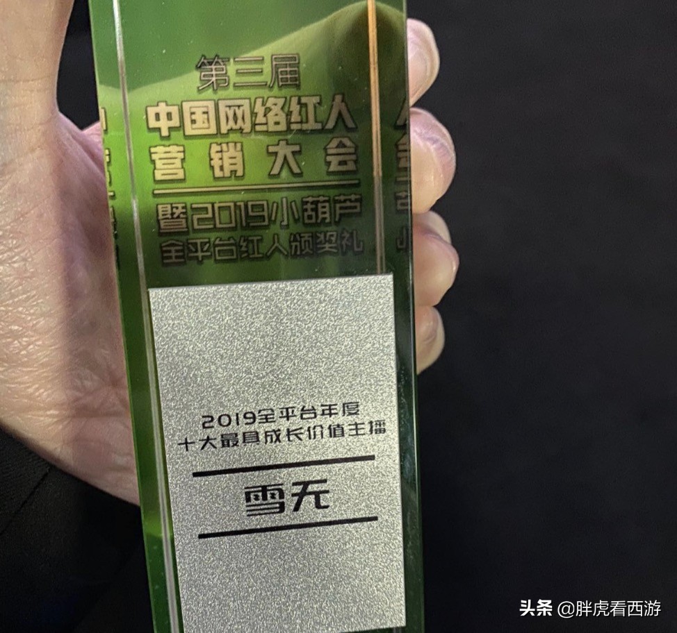 夢幻西游：元宵活動持續10天，雪無當選10大主播！2只11技能新BB