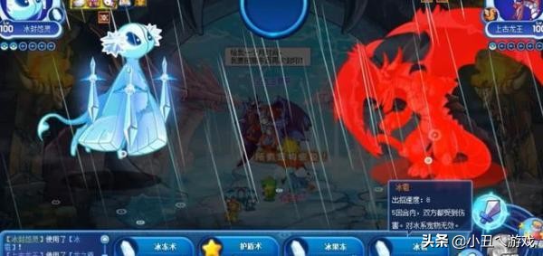 洛克王國：最適合打BOSS的寵物，看我殺敵一千自損八百