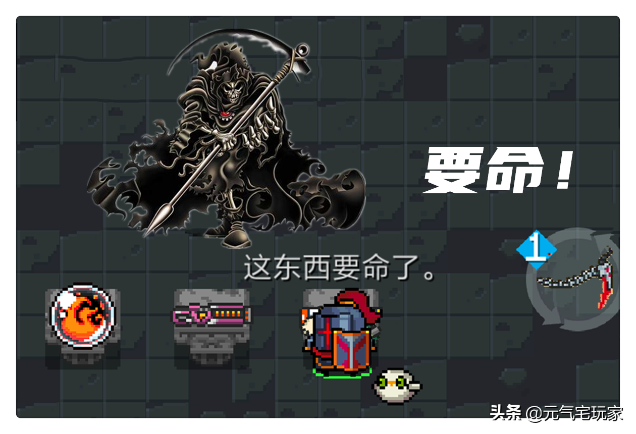 元氣騎士：還有人炫耀“破解”版無敵？拿這套組合給他，瞬間打臉