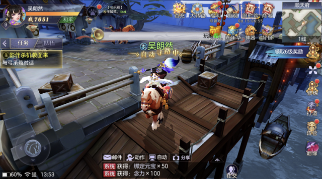 《捉妖記2》手游正式登陸iOS，百變胡巴，與你同行！