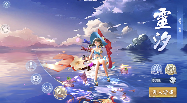 《捉妖記2》手游正式登陸iOS，百變胡巴，與你同行！