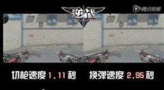 逆戰烈焰戰魂什么時候出