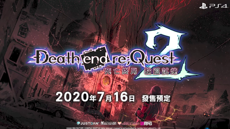 《死亡終局：輪回試煉2》中文宣傳片公開 7月16日發售