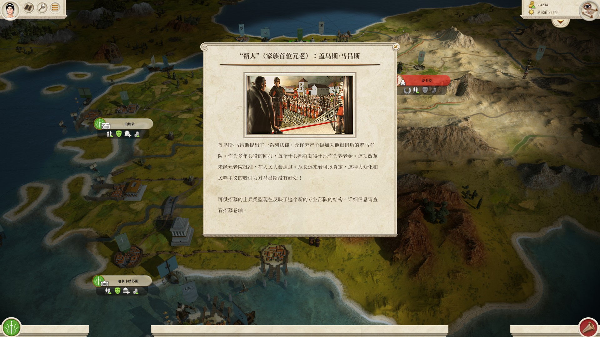 走開，你們這些還魂尸——《羅馬：全面戰爭》重制版體驗報告