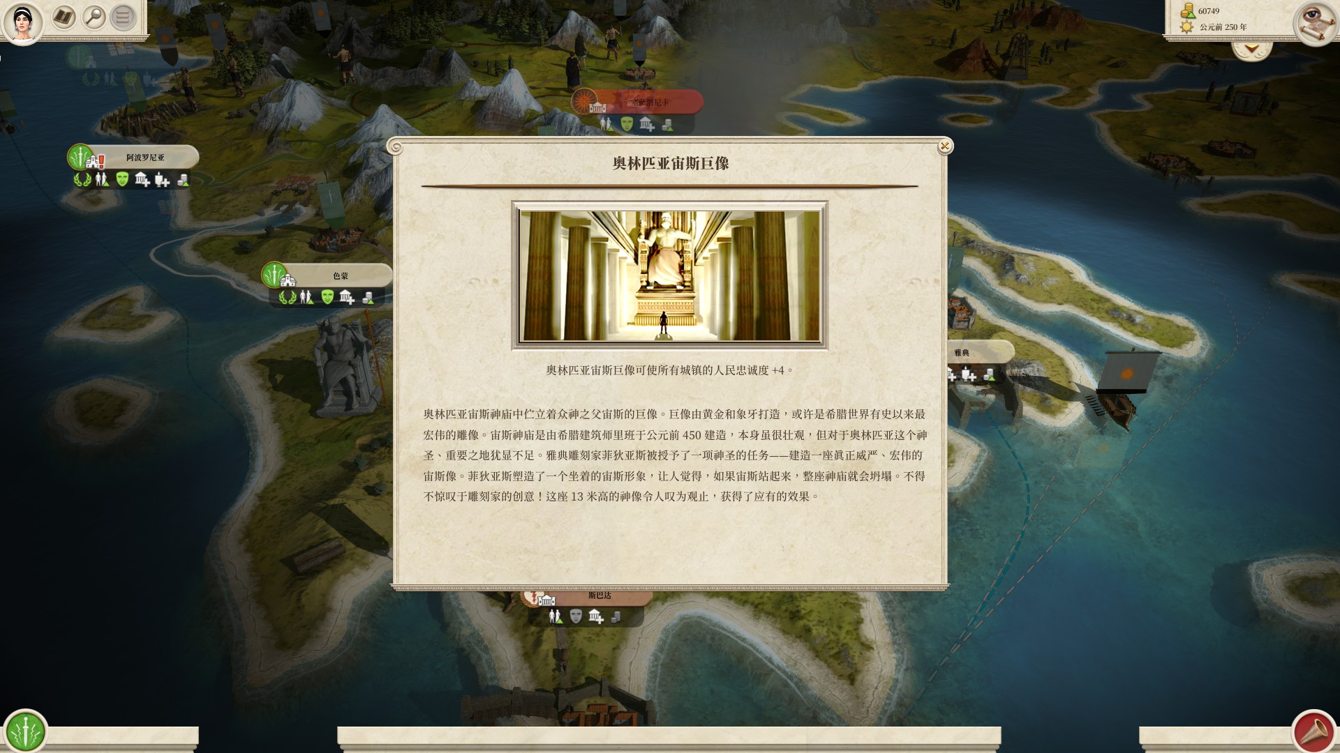 走開，你們這些還魂尸——《羅馬：全面戰爭》重制版體驗報告