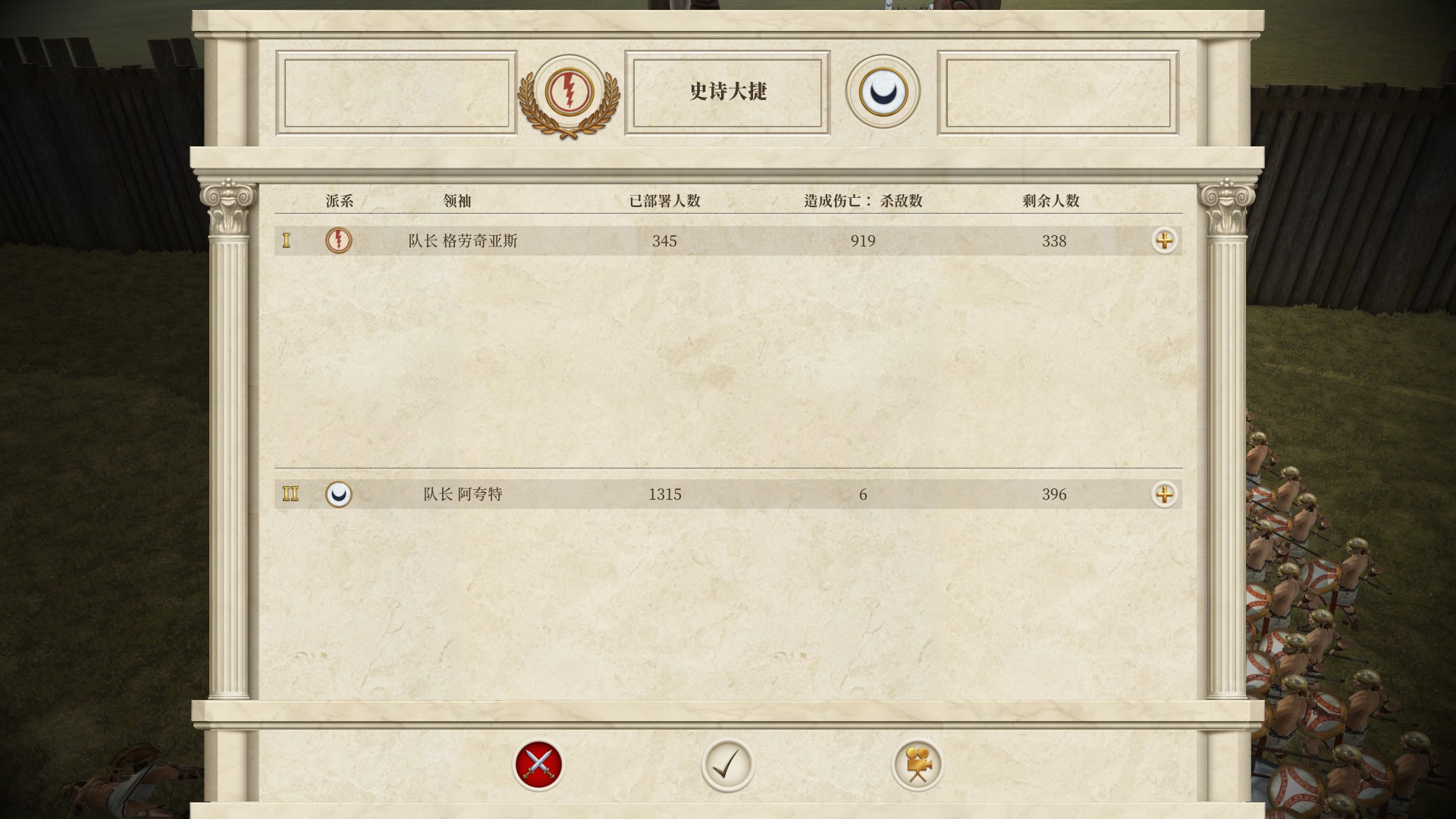 走開，你們這些還魂尸——《羅馬：全面戰爭》重制版體驗報告