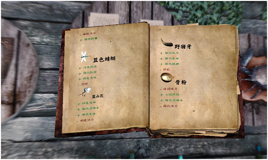 史上最紅RP《上古卷軸5》（手把手教你裝《shaonv卷軸5》）