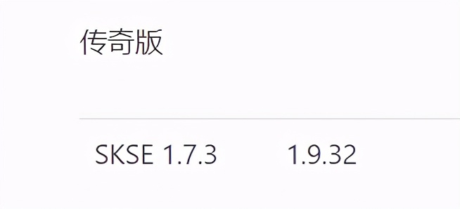 史上最紅RP《上古卷軸5》（手把手教你裝《shaonv卷軸5》）
