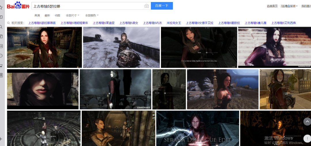 史上最紅RP《上古卷軸5》（手把手教你裝《shaonv卷軸5》）