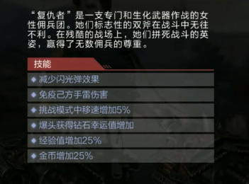 CFM最新刷復仇者技巧一卡出