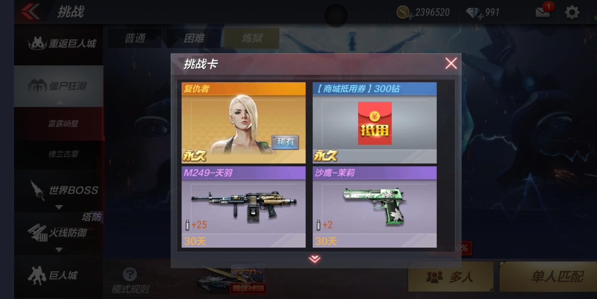 CFM最新刷復仇者技巧一卡出
