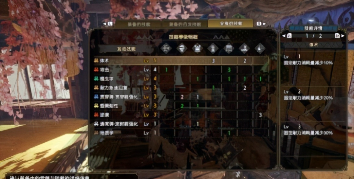 《怪物獵人:崛起》弓箭各流派配裝建議