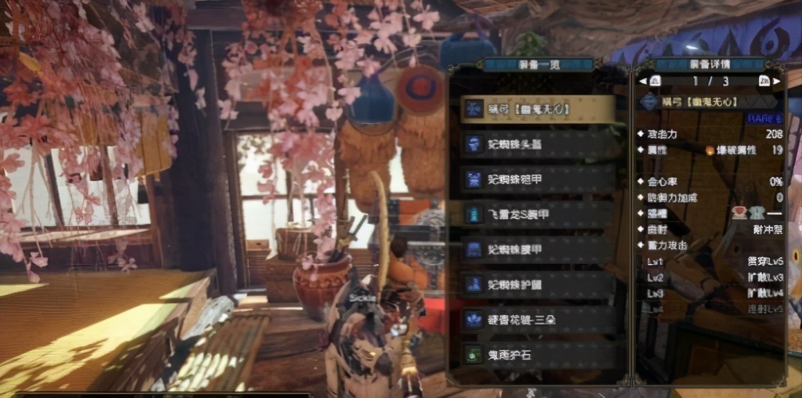 《怪物獵人:崛起》弓箭各流派配裝建議