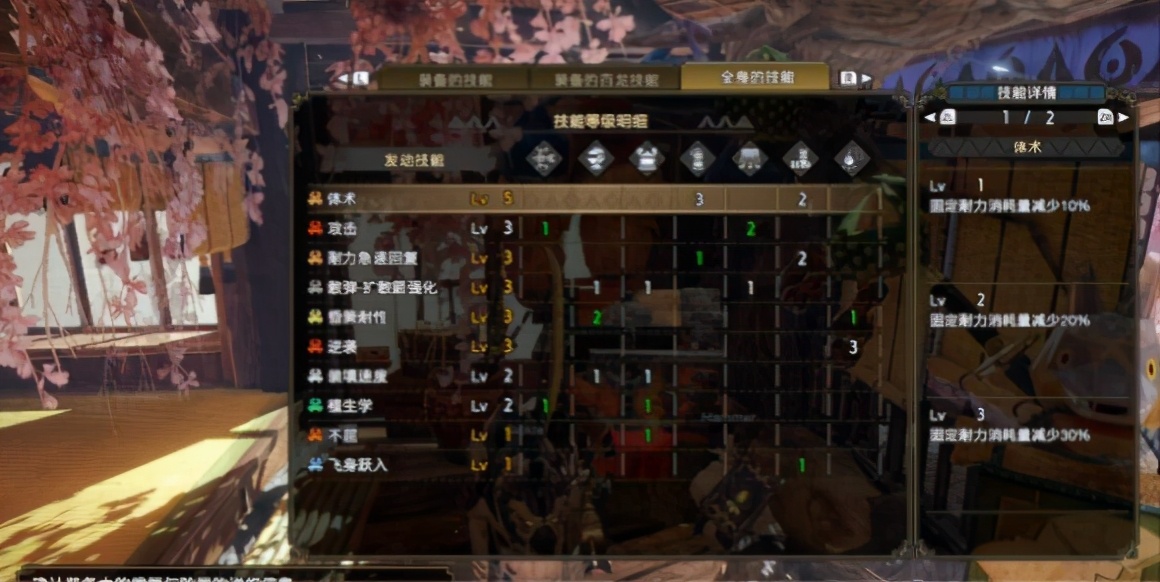 《怪物獵人:崛起》弓箭各流派配裝建議