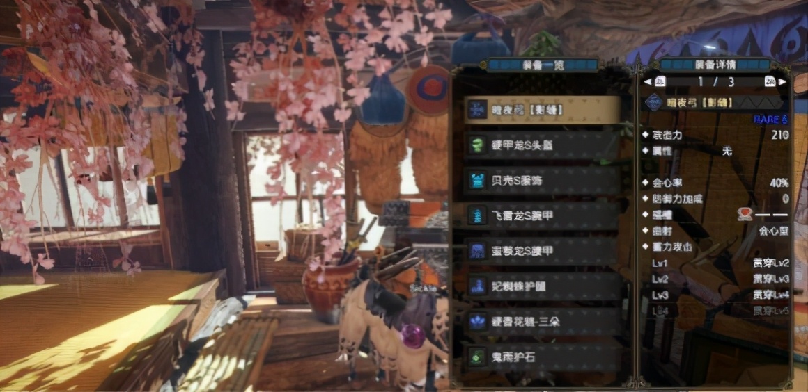 《怪物獵人:崛起》弓箭各流派配裝建議