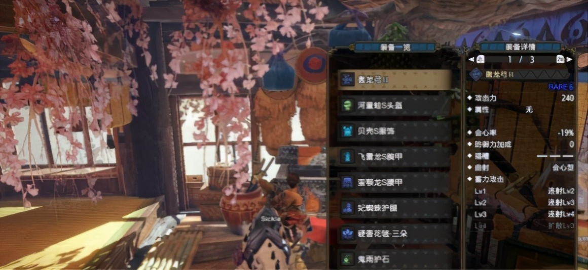 《怪物獵人:崛起》弓箭各流派配裝建議