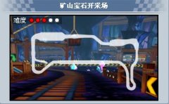 跑跑卡丁車寶石開采場（