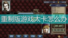 大航海時代4威力加強版