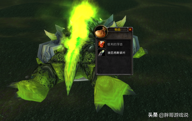魔獸TBC：P2熊德“專屬神器”，三種獲取方法，入手難度各不相同
