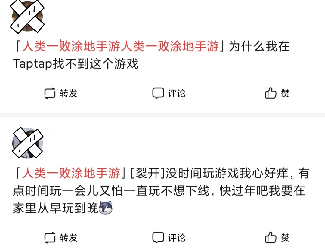 不知道“人類一敗涂地手游”在哪下載？下載地址揭秘