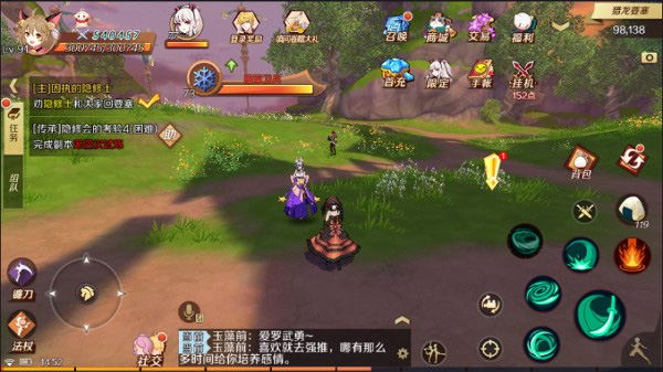 幻想神域:日式風格的角色扮演手游