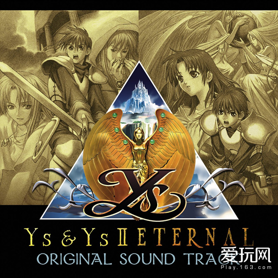 游戲史上的今天：冷飯也好吃《永遠的伊蘇2》