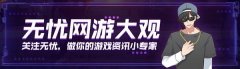 血戰緬甸官方下載（血戰