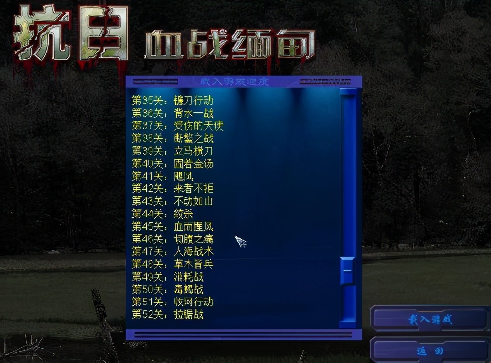 國產FPS知多少？《血戰緬甸》曾是國產射擊游戲驕傲