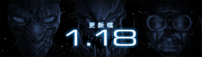 重回經典！原版《星際爭霸》現已提供免費下載