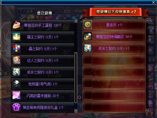 DNF春節版本爆料 寵物寶珠可交易！盒子開透明天空！